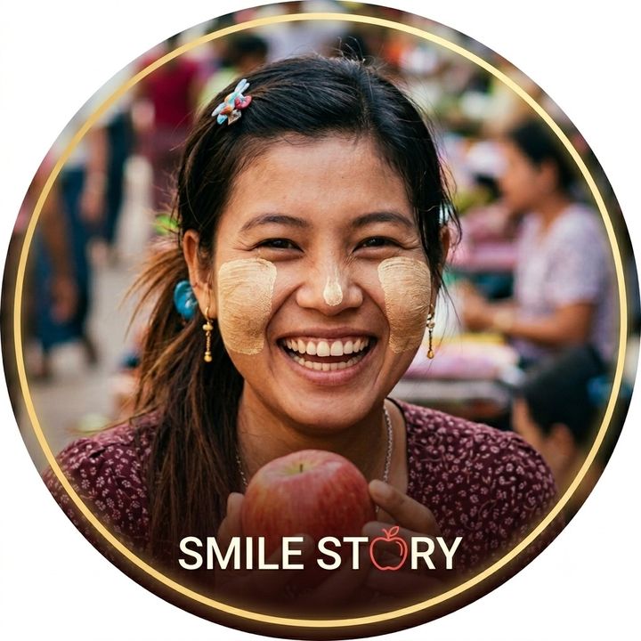 ပြုံးပြုံးလေး