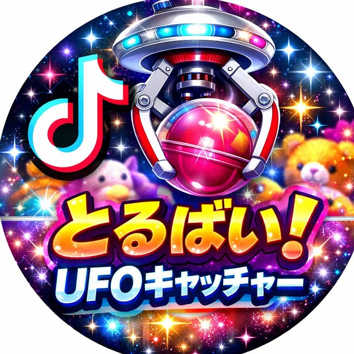 💎とるばい！UFOキャッチャー💎