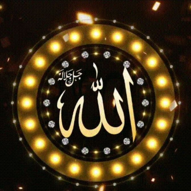 🌹🕋💯اَلْحَمْدُلِلّٰه💯🕋🌹