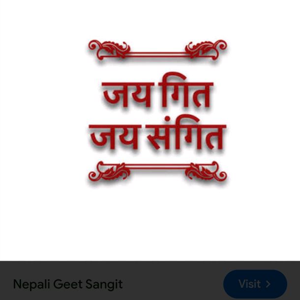 संगीत प्रेमी✅