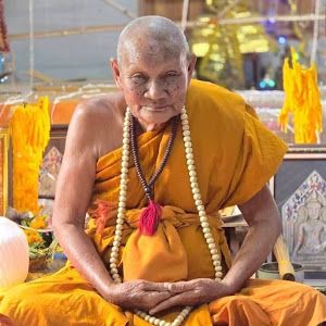 บารมีหลวงปู่หลุน