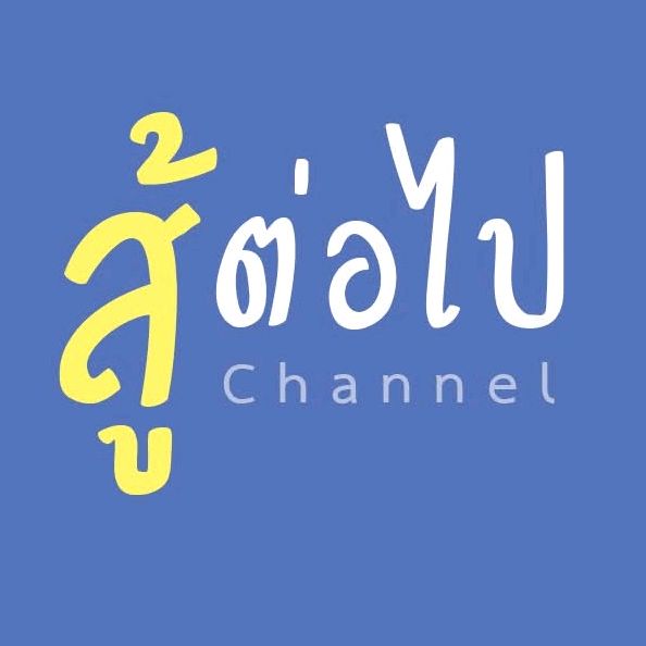 wanan