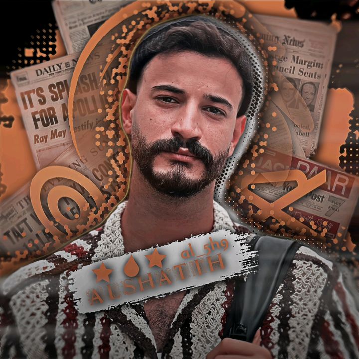 الشاطــــــح🤠