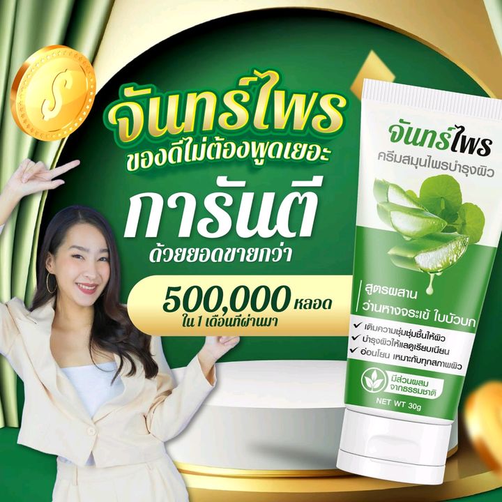 By.ร้านมหาเฮง