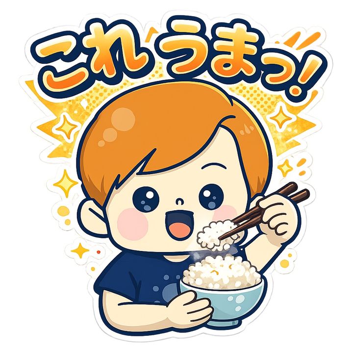 太陽コマース