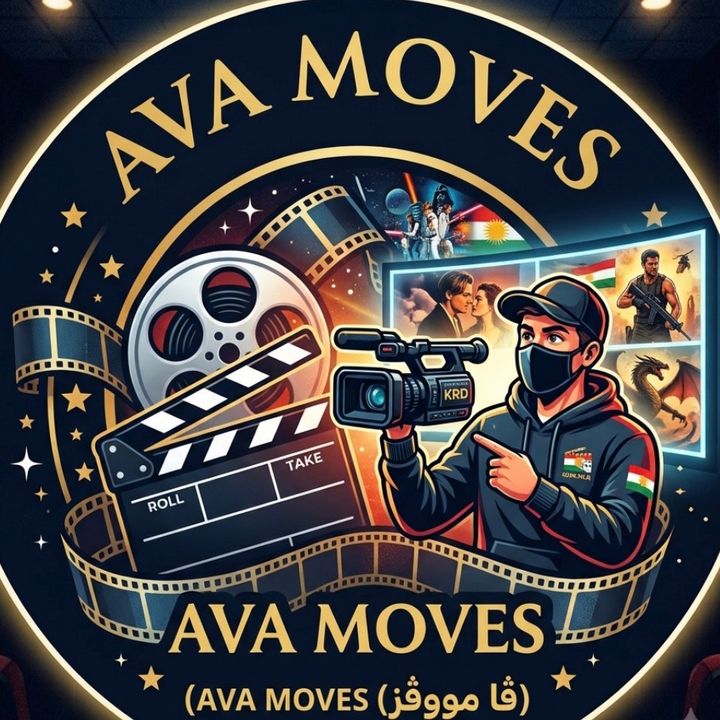 Ava Moves