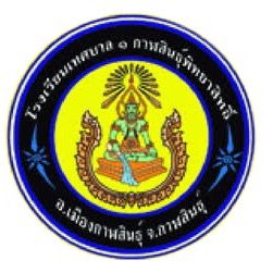 Tesaban 1 (kalasinpittayasit)