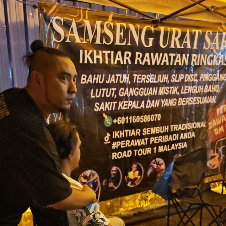Samsing Urat Saraf