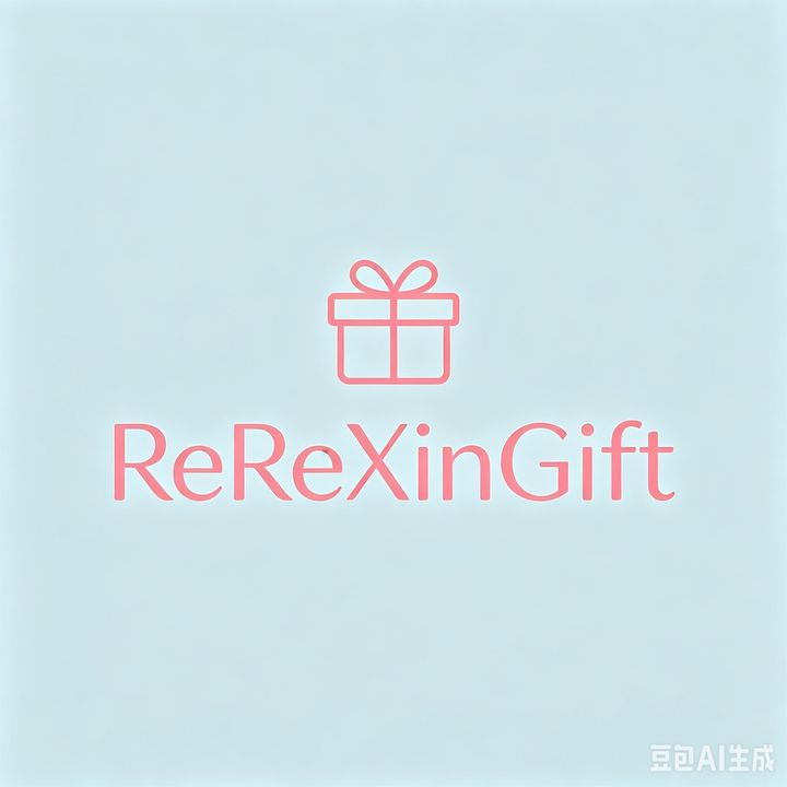 ReReXinGift