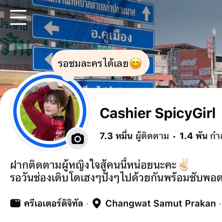 Cashier Family 🎬