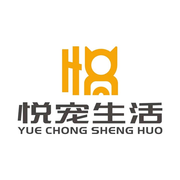 宠物的乐趣