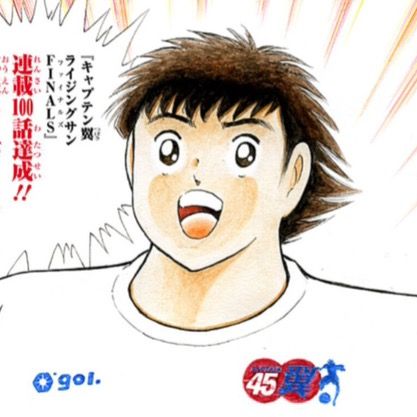 Matsu