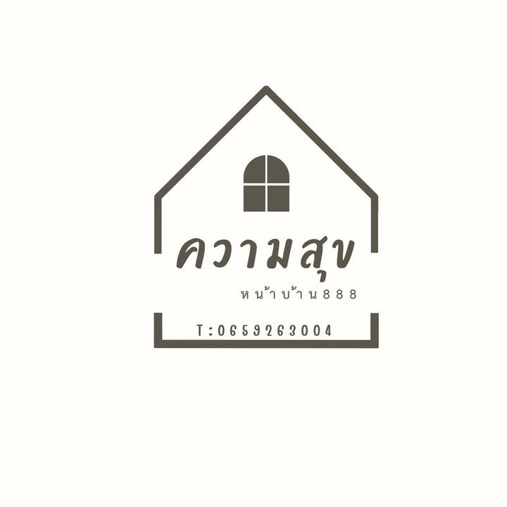 ความสุข หน้าบ้าน88