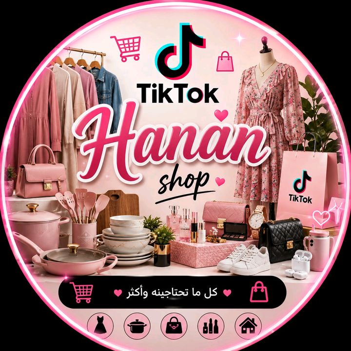 Hanan Shop