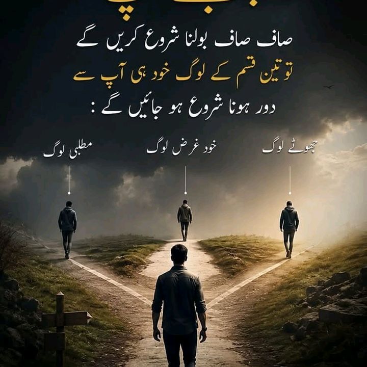 BADSHA BHAI