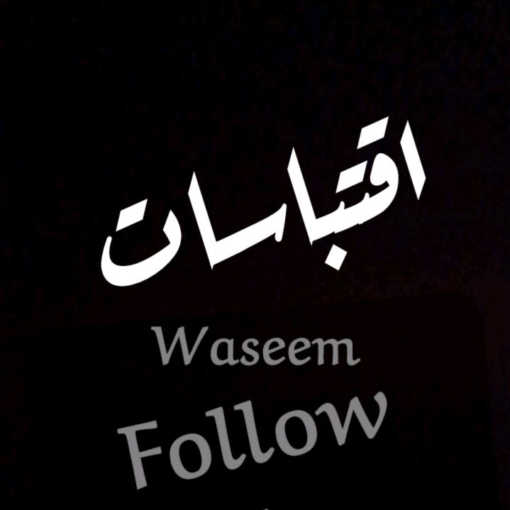 waseem