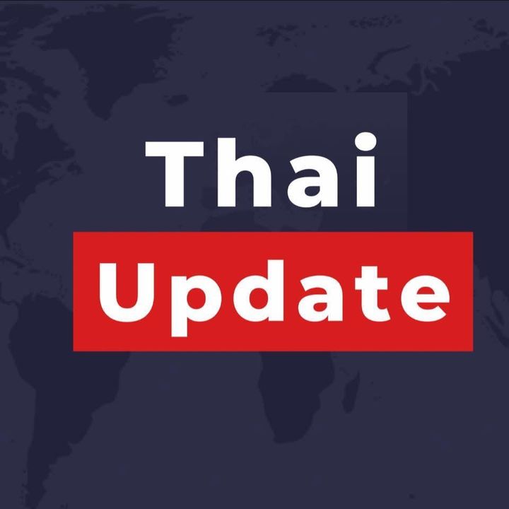 Thai Update- နေ့စဉ်