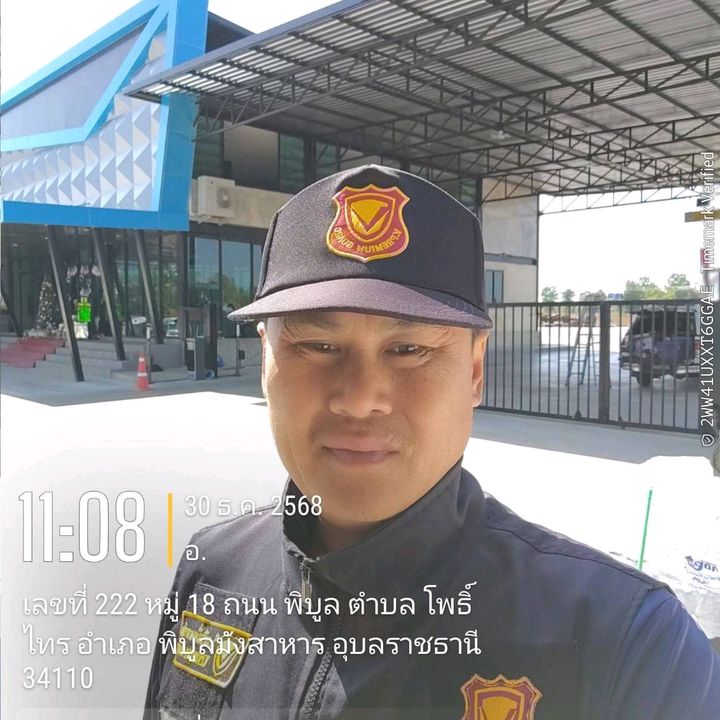 สิบโทครับ