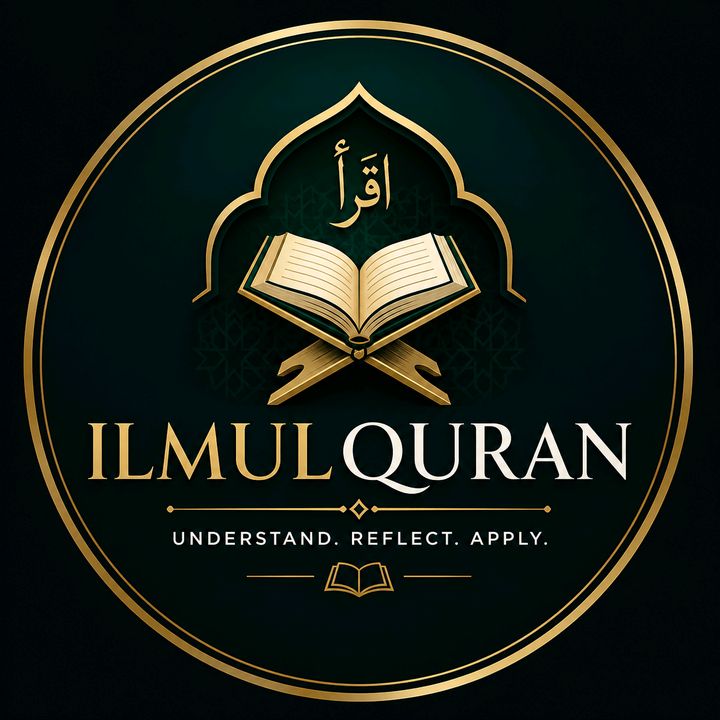 Quran قرآن