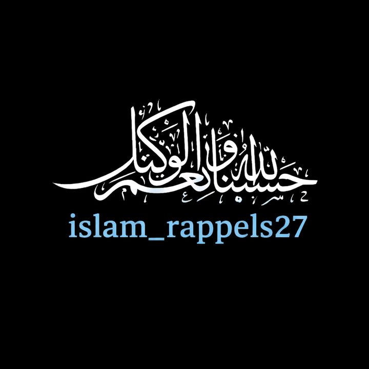 🕋IslamRappels🕋