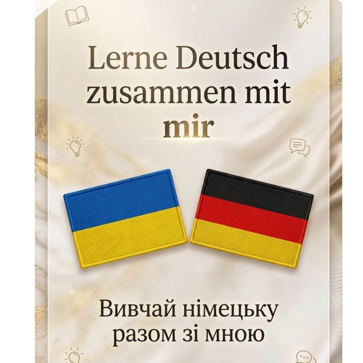 Deutsch Sprache 🎤