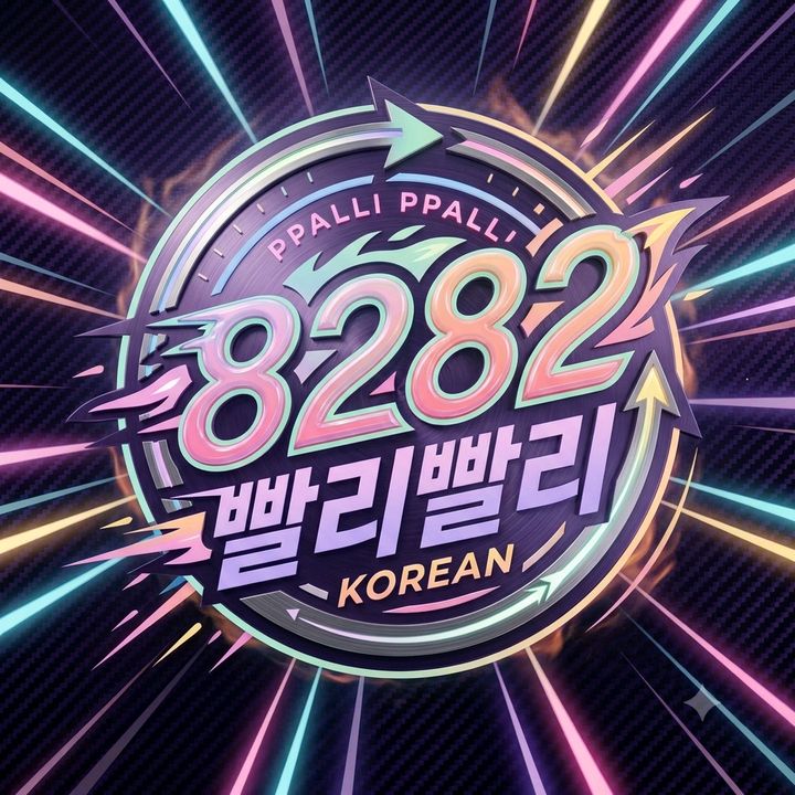Ppalli Ppalli 빨리빨리 Korean