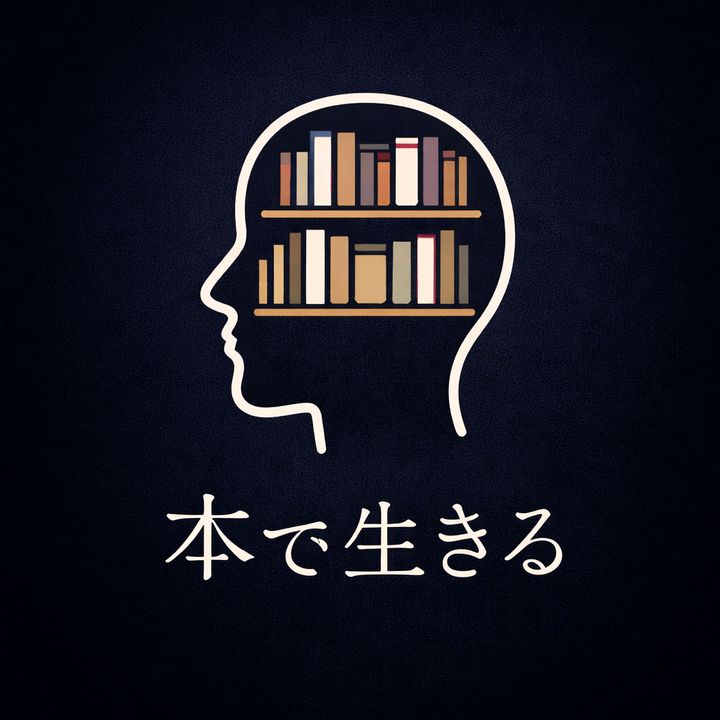 幸福の読書