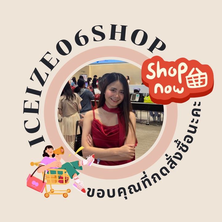 Iceize06shop