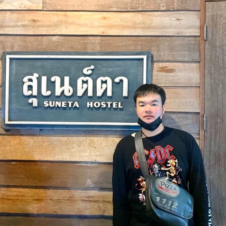 เวฟ ซาเล้ง