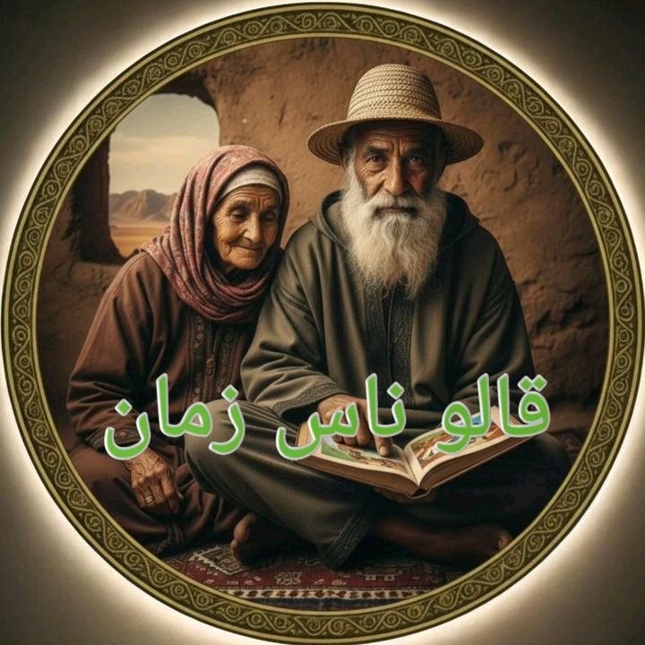 dokalia