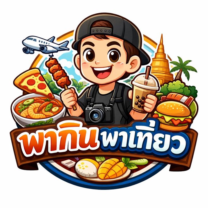 พากิน-พาเทียว 🍝🌿