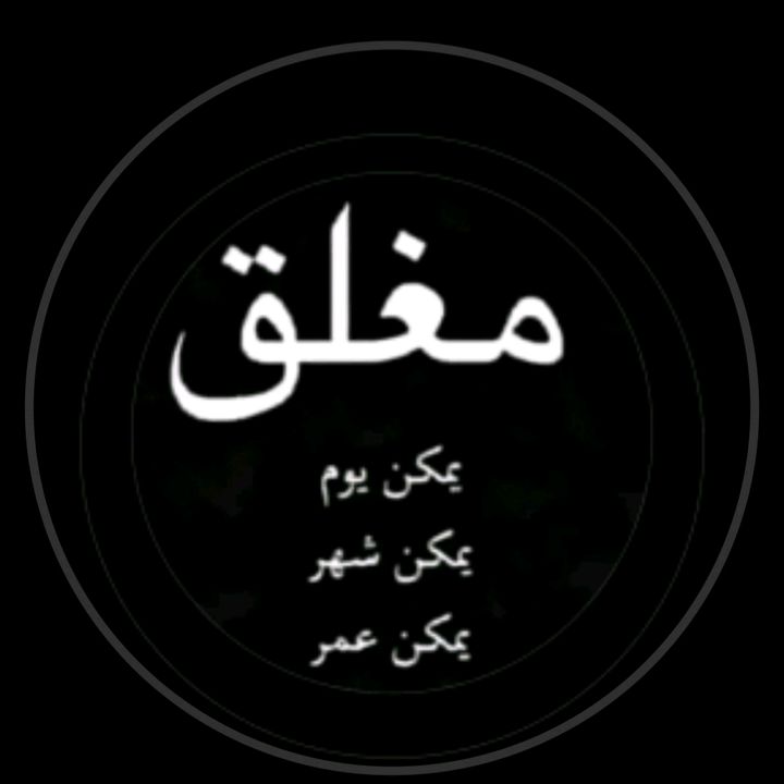 alhamd lilah