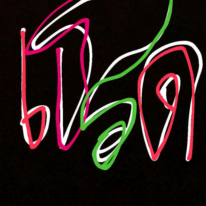 เธรดบักฟันโอ(ช่องใหม่)