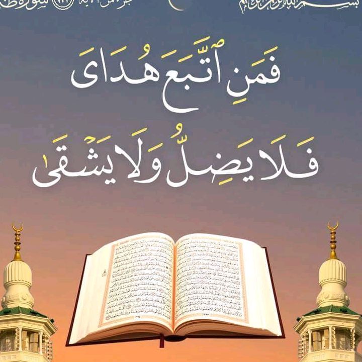 ༺🕋 راجع نفسك 🕋༻
