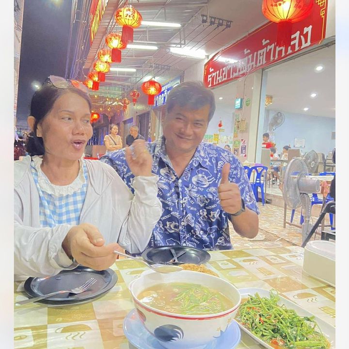 ขายของออนไลน์