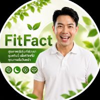 FitFact สาระสุขภาพ
