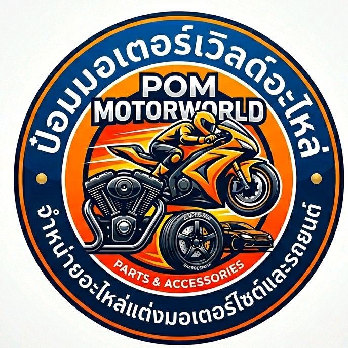 อะไหล่แต่งมอเตอร์ไซค์,รถยนต์