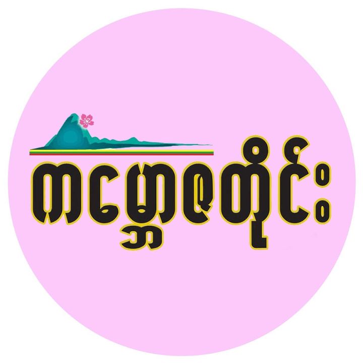 KBZTai News