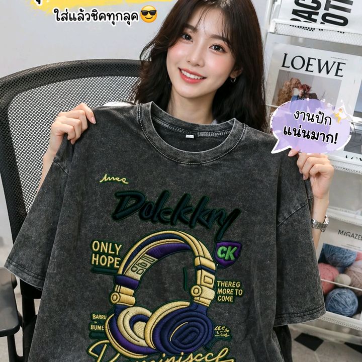 Gen รีวิวเสื้อยืดโอเวอร์ไซส์