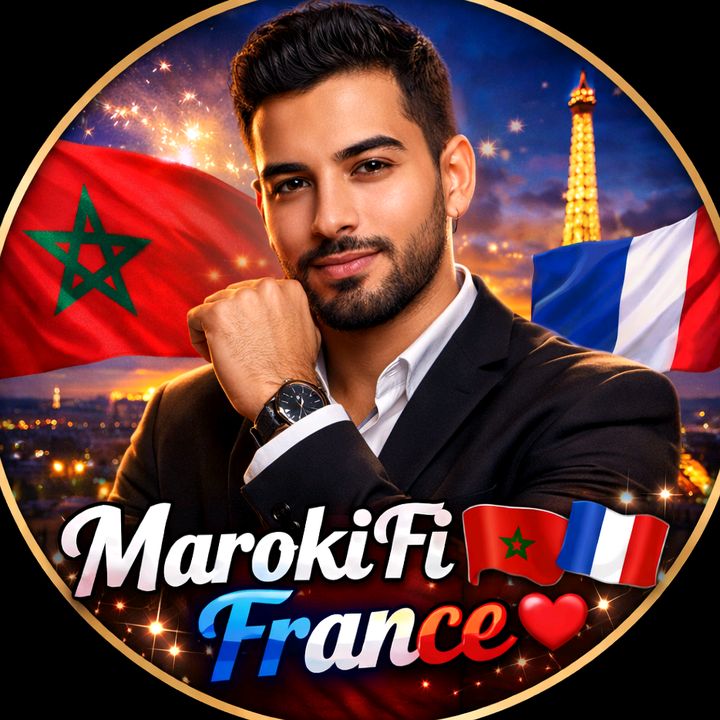 🇫🇷🇲🇦مغربيFiFrance