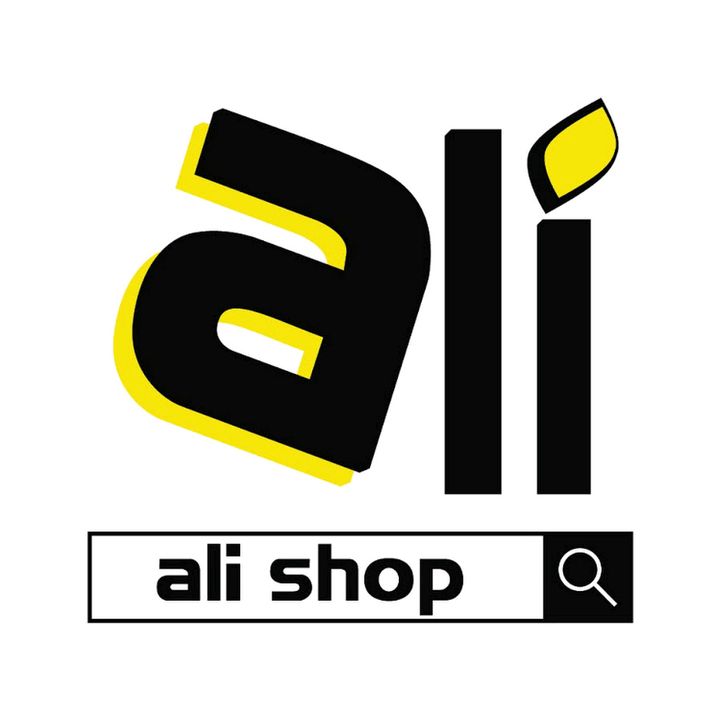 Али
