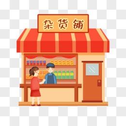 All-in-One Mart