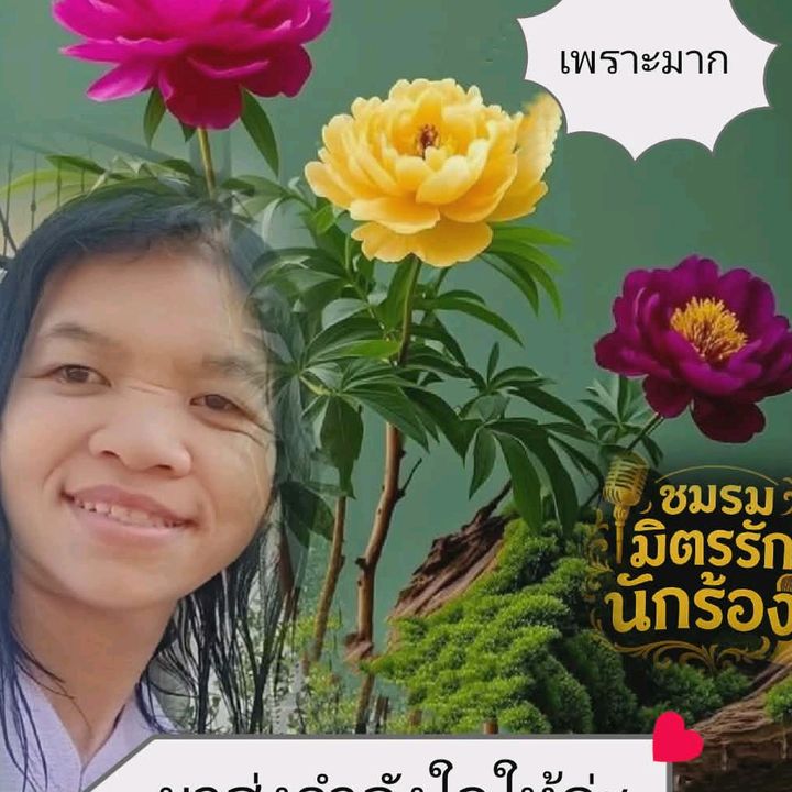 ชนกานต์ แก้วกัน