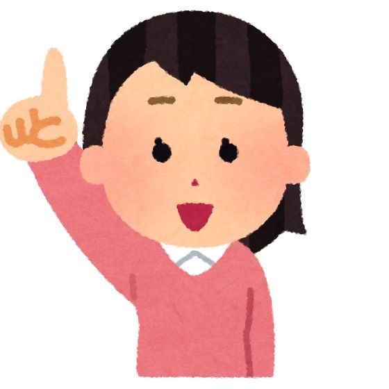 みに|失敗しない便利グッズ