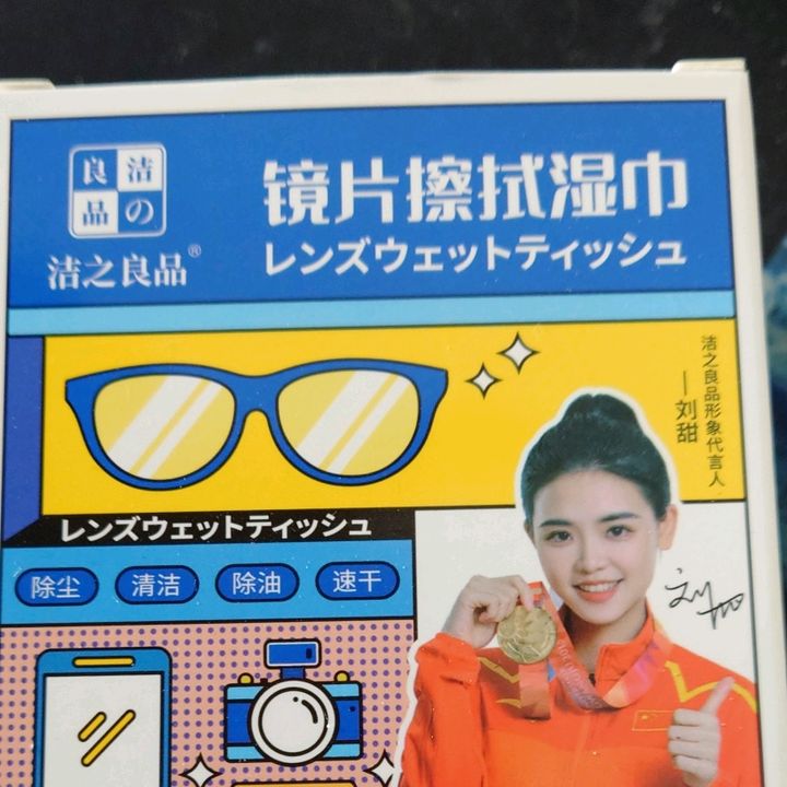 青草味的棒棒