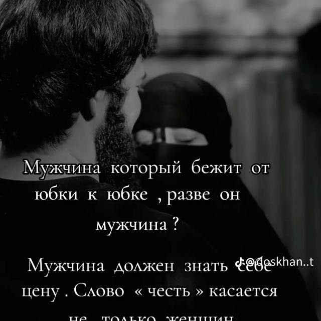 ꧁༒🔥Сабрина🔥༒꧂