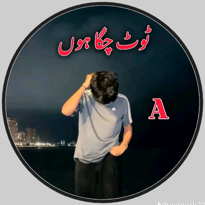 Khanjee