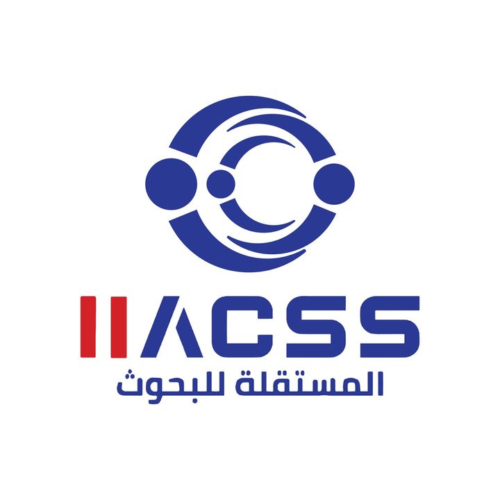 IIACSS المستقلة للبحوث