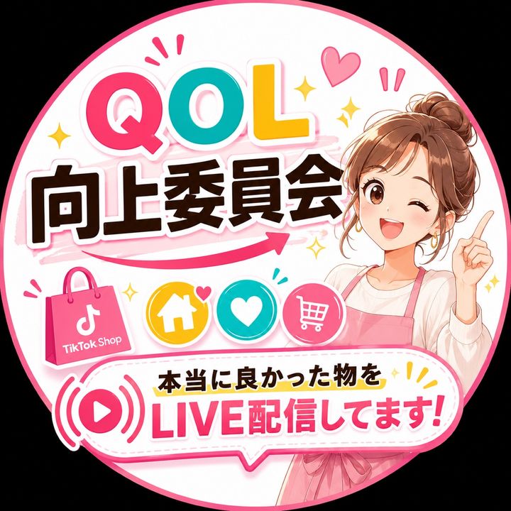 くるみん