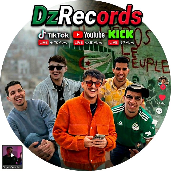 DzRecords